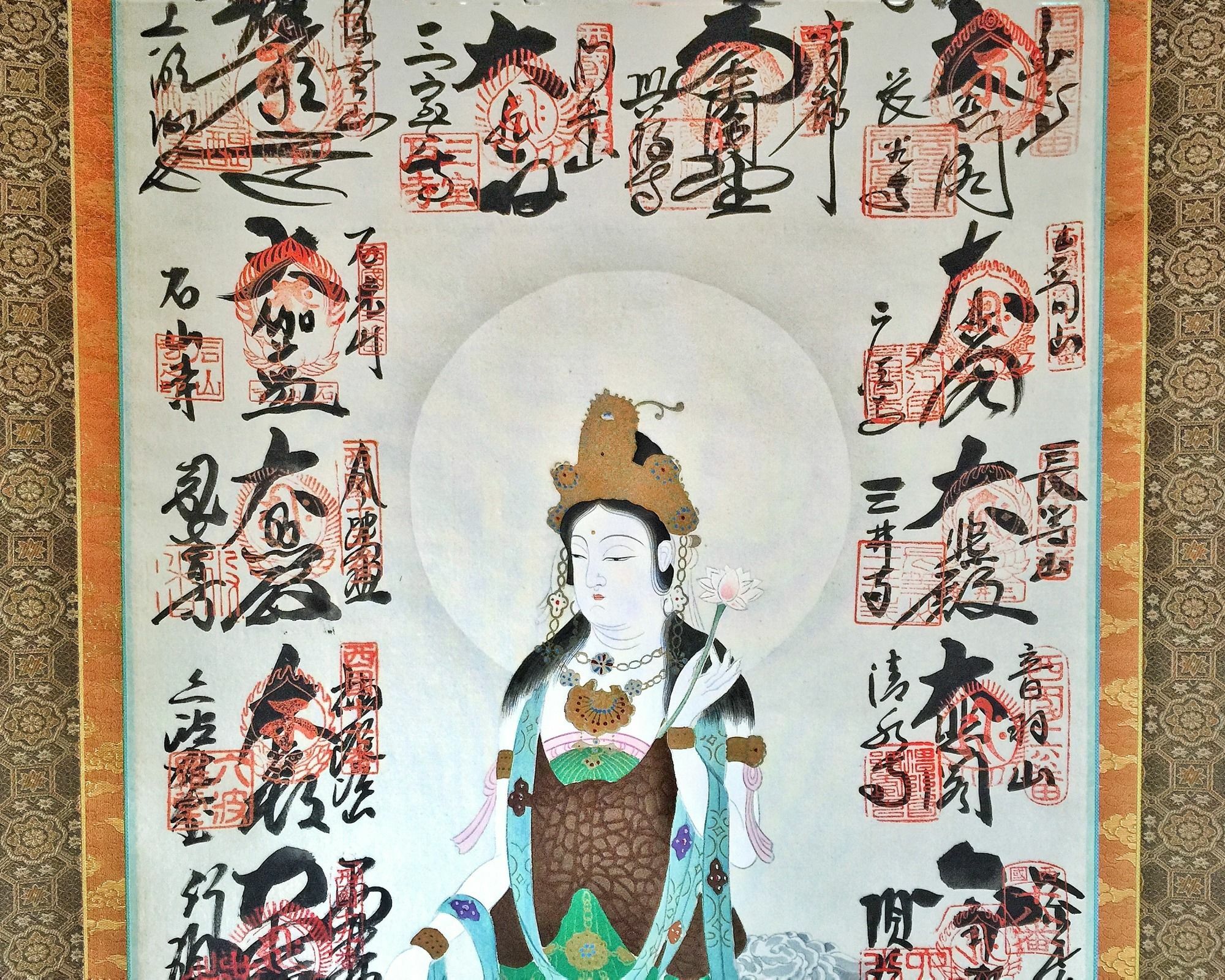 교토 니조 오한 빌라 외부 사진